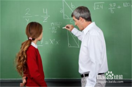 高中数学怎么学好一对一辅导