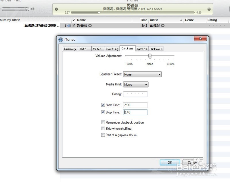 iphone4怎么设置来电铃声