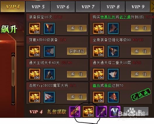 九曲封神游戏里面如何免费获得元宝