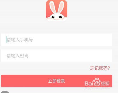 爱云兔如何开启当磁盘空间不足时自动提醒功能