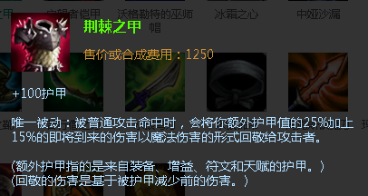 99%的玩家都犯错了 三大出装误区解析