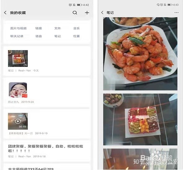 苹果截长屏图怎么截