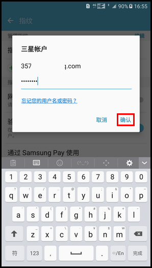 Samsung Galaxy On7(2016) SM-G6100 (6.0.1)如何开启使用指纹验证三星帐户?