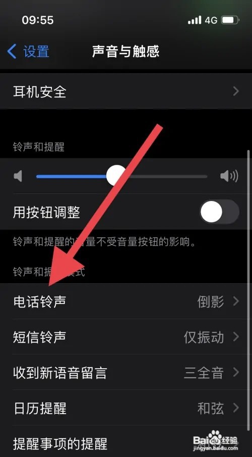免费手机来电铃声