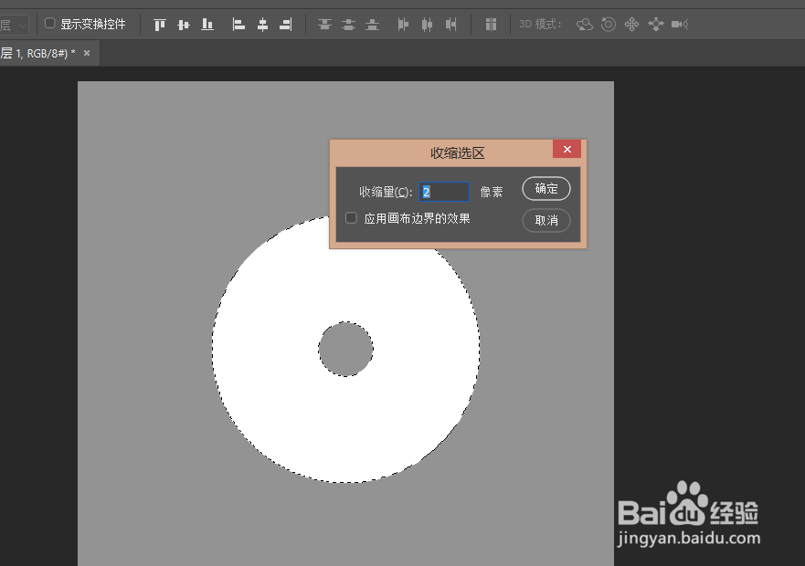 用Photoshop制作个性光盘封面
