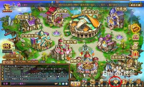 弹弹堂怎么拜师?