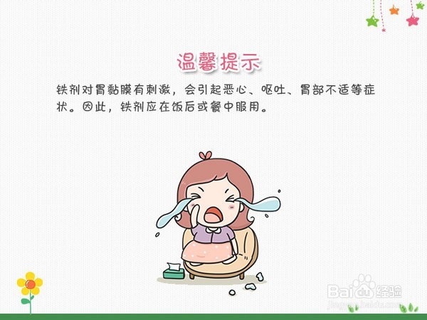 贫血女性备孕 注意五个要点