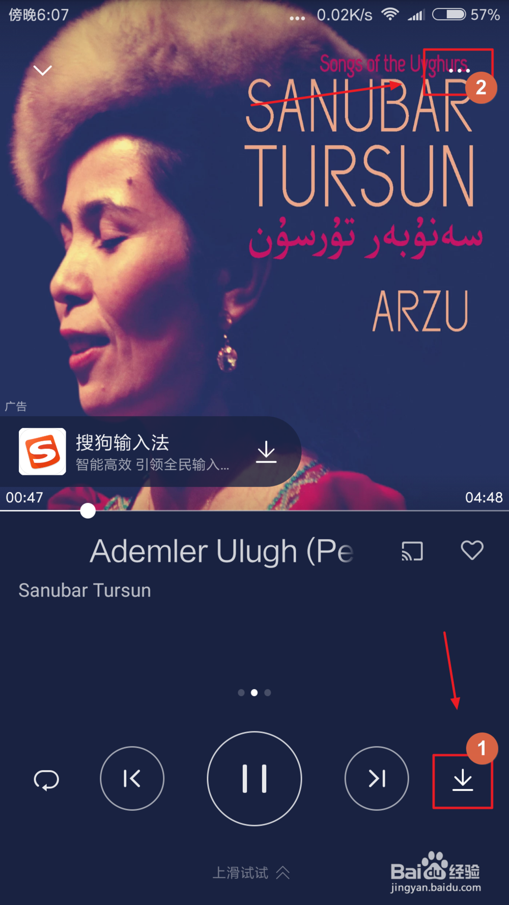 如何更换MIUI10小米手机铃声