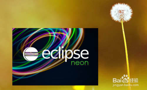 Eclipse for Java EE 安装、汉化和使用完美教程