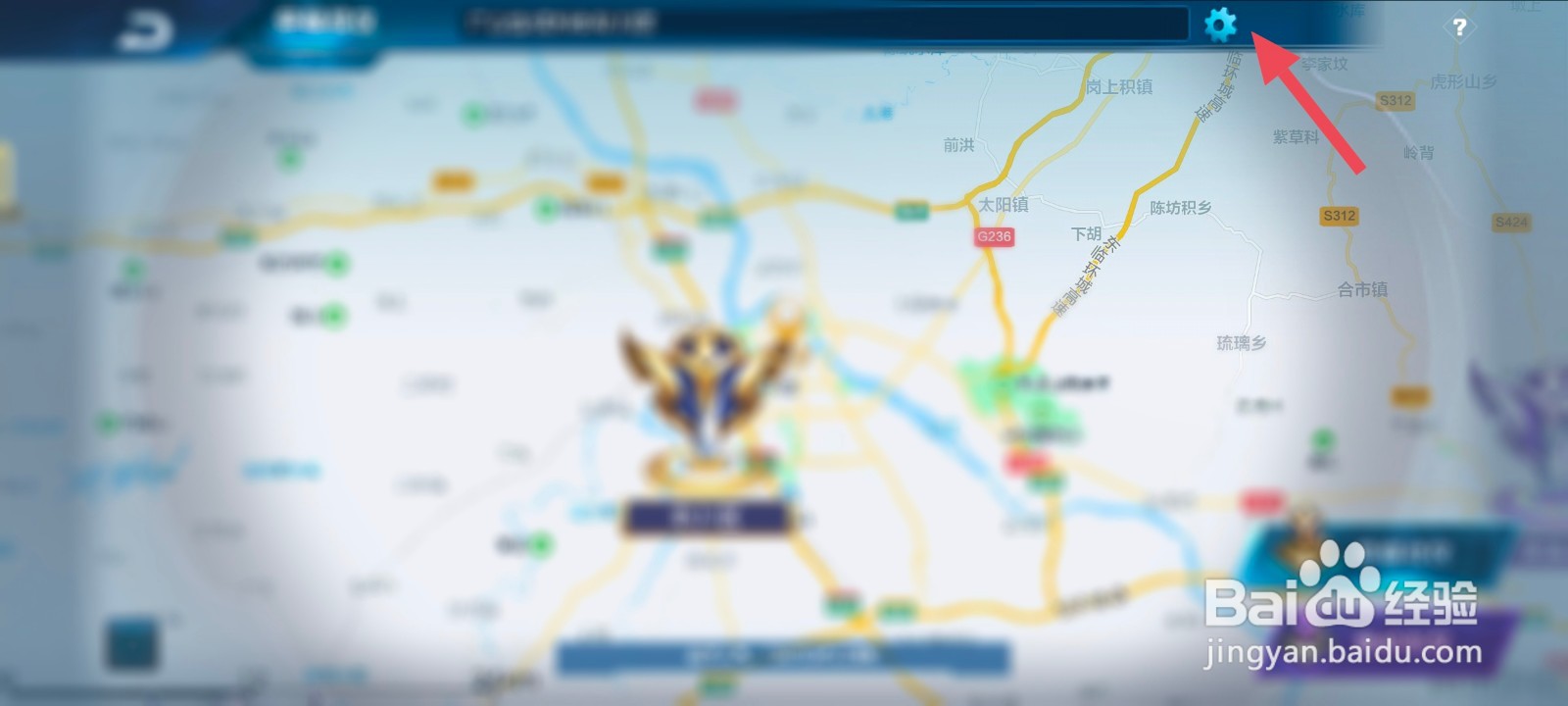 王者荣耀改战区的方法