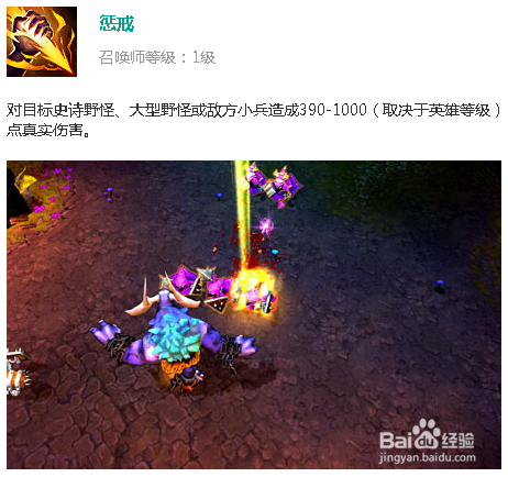 LOL盲僧李青如何使用技能的小技巧