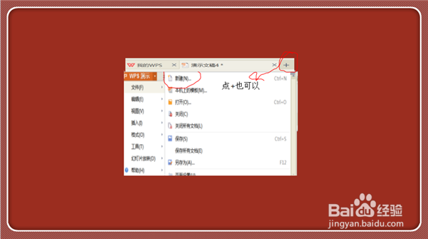 如何用2016PPT进行LOGO设计?