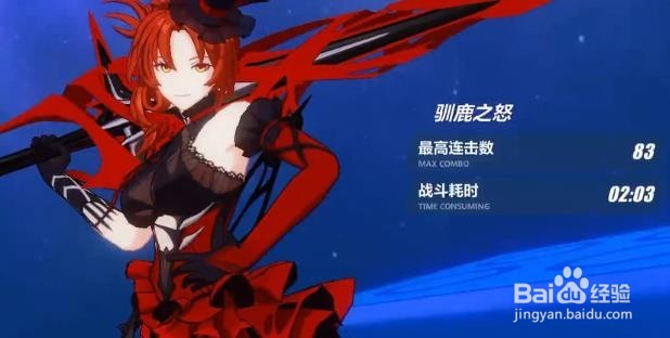 崩坏3圣诞狂想曲攻略时之领域