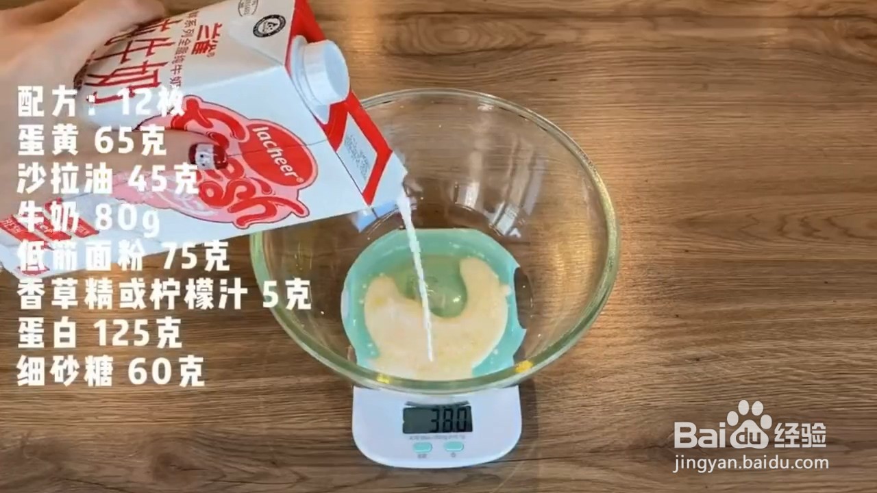 教你如何做圣诞杯子蛋糕