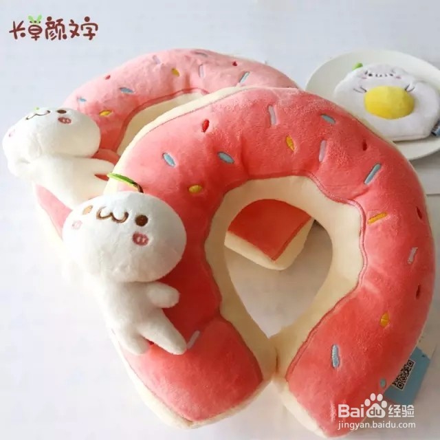 萌物 | 适合软妹子的八种小物