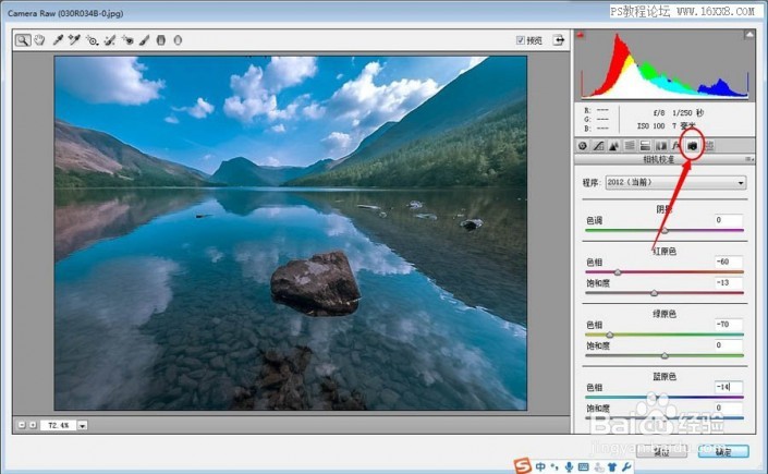如何用PS把平淡无奇的风景照调出通透感