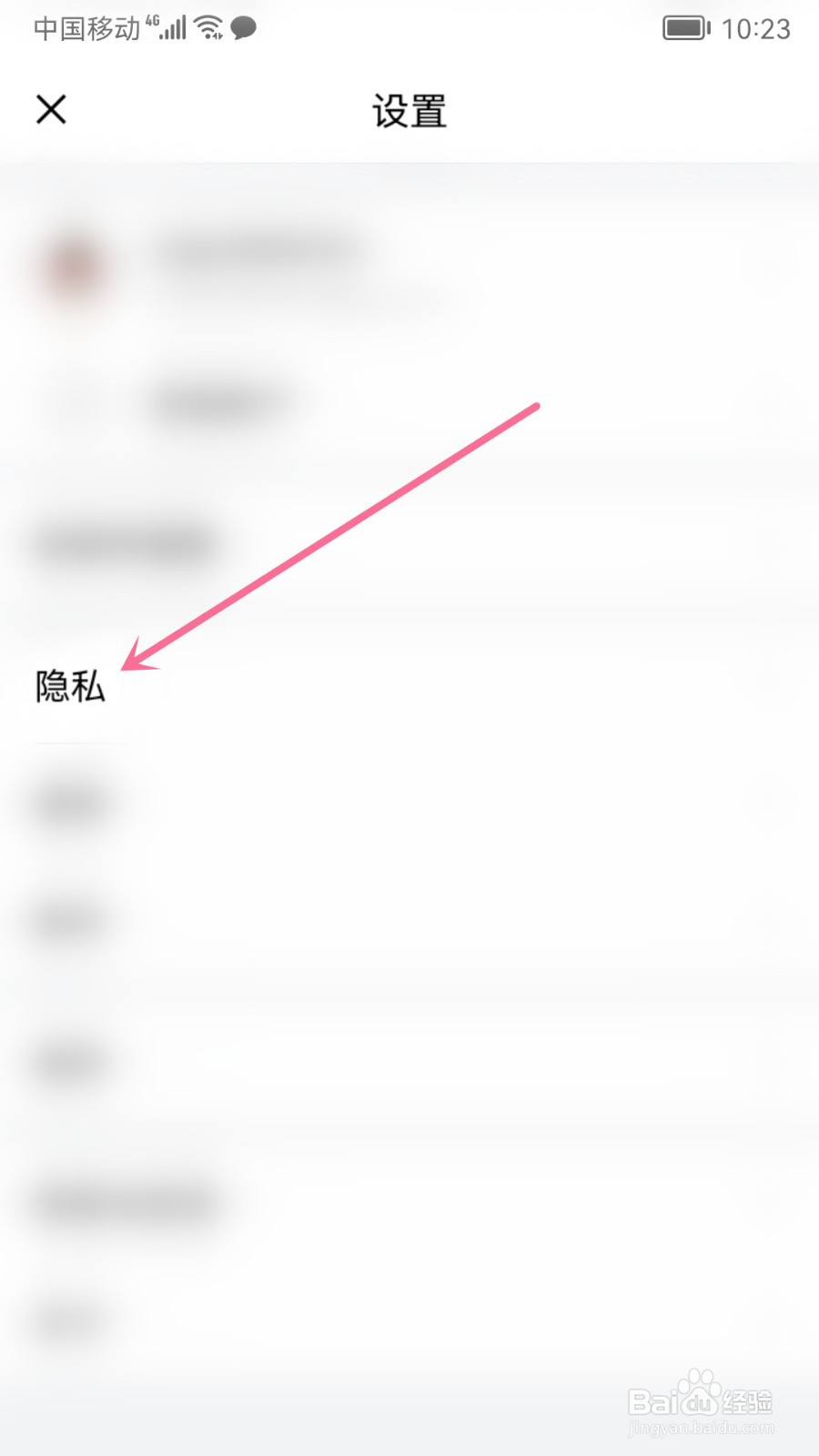 QQ邮箱个人信息怎么申请下载