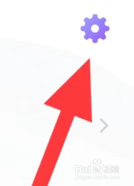 去玩怎么查找隐私设置