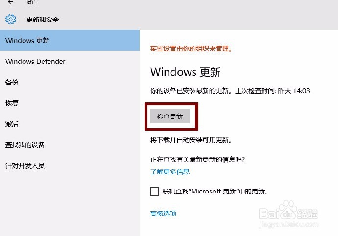Win10商城《极限竞速6:巅峰》下载问题解决方法