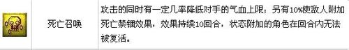 浅谈骷髅大唐