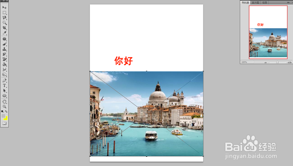 如何用ps修改文件格式？