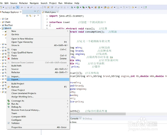 Eclipse如何生成jar包