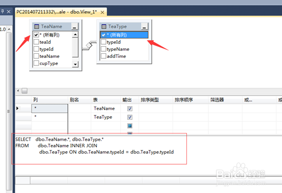 怎么在sql server中建视图