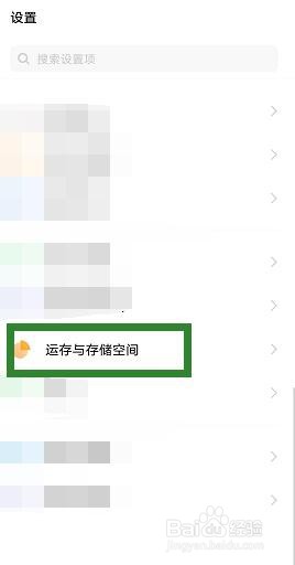 如何清理手机里面的重复文件