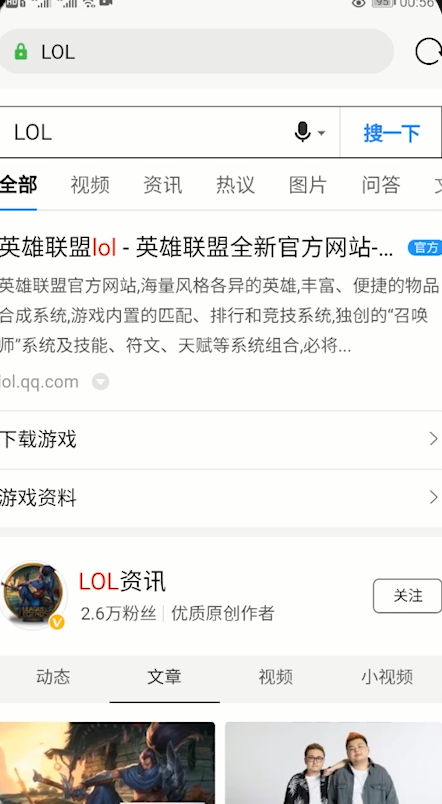 德玛西亚杯赛程怎么查看