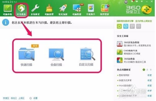 电脑越来越慢很卡怎么办
