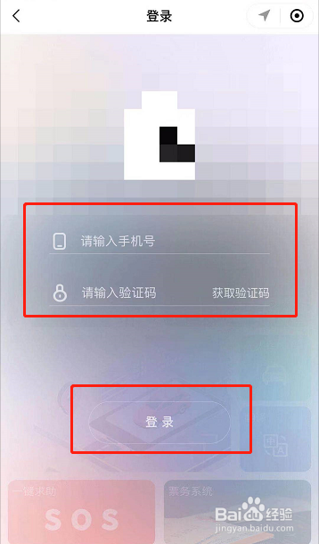 首钢园怎么预约