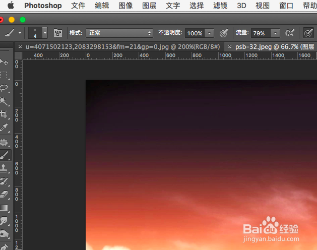 PS怎么合成二次元卡通剪纸人物场景