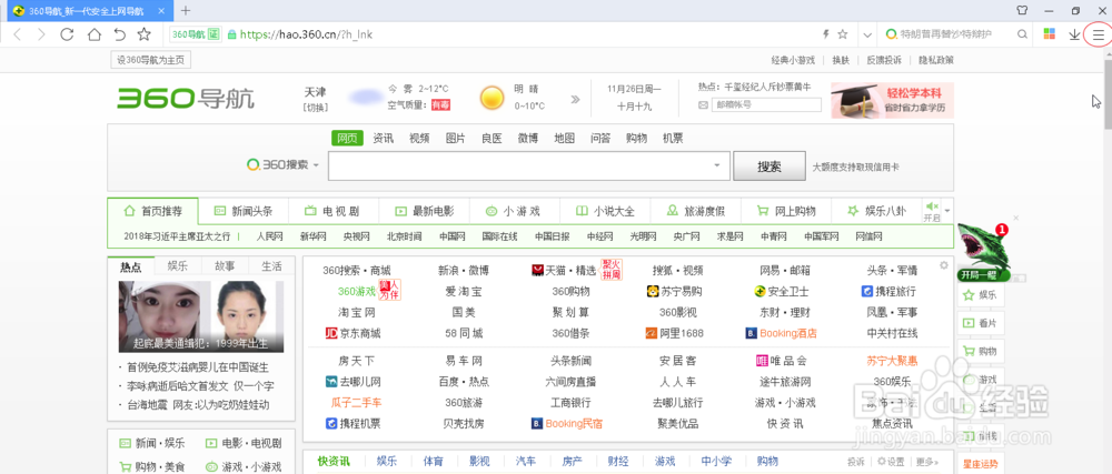 如何清楚上网痕迹