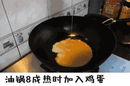 煮西红柿炒鸡蛋少了这个步骤 营养都没了