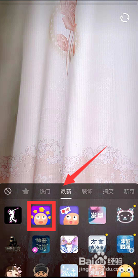 抖音看你能笑几颗星视频怎么拍