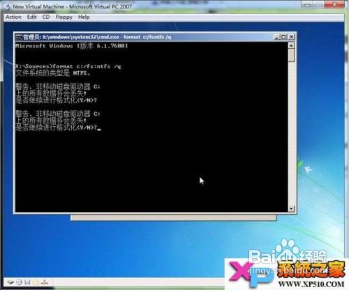 硬盘装Win7系统详细教程