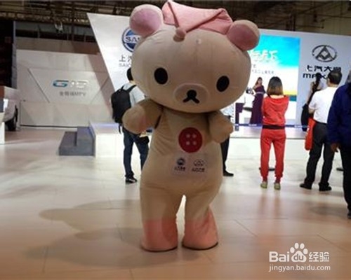来青岛,看车展