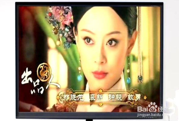 百度影棒怎么用