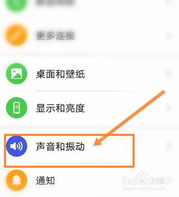华为手机休眠时间如何设置