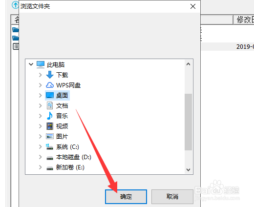苹果手机短信删除了怎么恢复