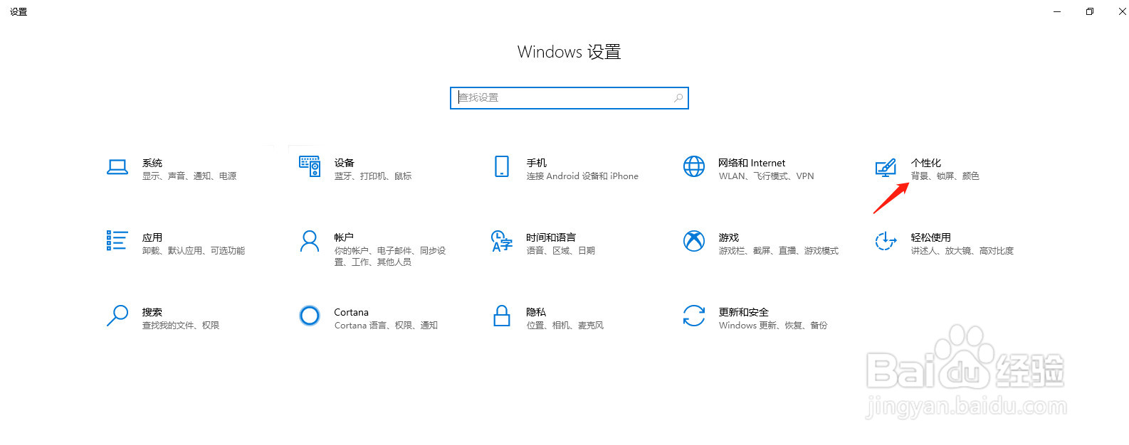 win10电脑如何调出我的电脑图标