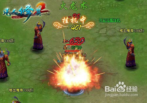 凡人修真2十绝诛仙阵副本通关攻略