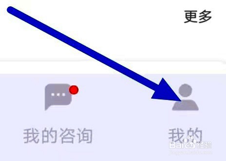 美问无忧如何设置个性化推荐功能