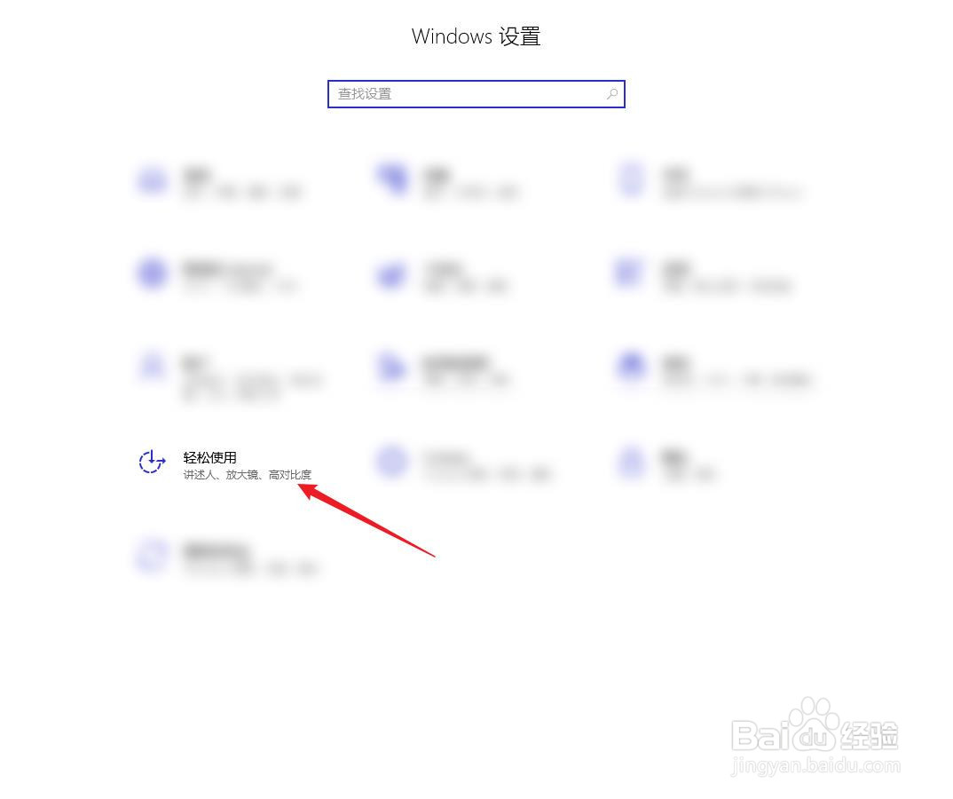 怎么设置通知显示的时间
