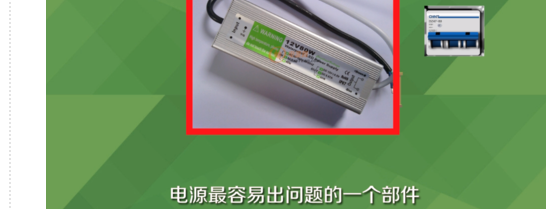 led灯珠坏了怎么修