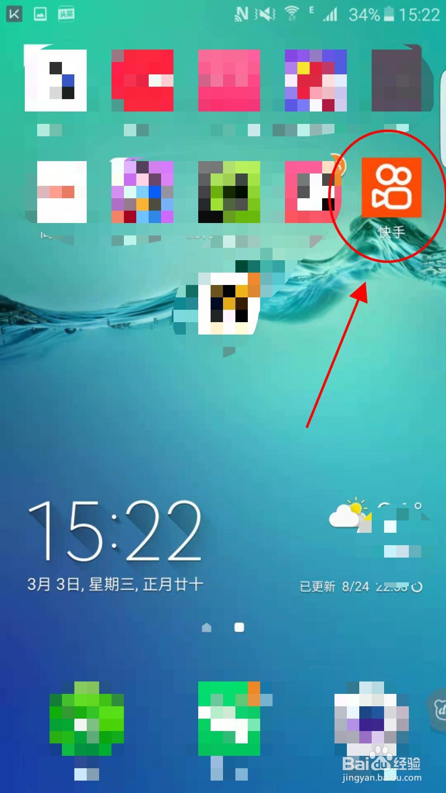 快手怎么设置谁可以评论我