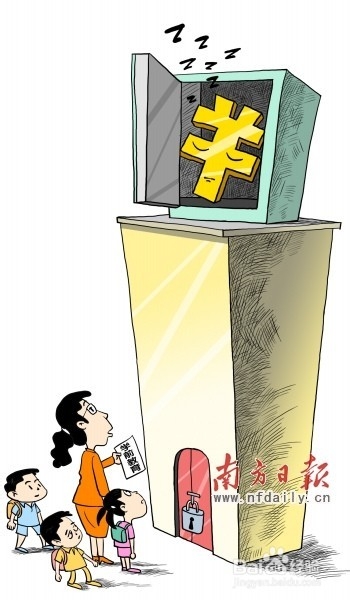 如何尽早准备孩子的教育经费