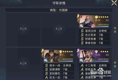 鸿图之下过关斩将怎么过