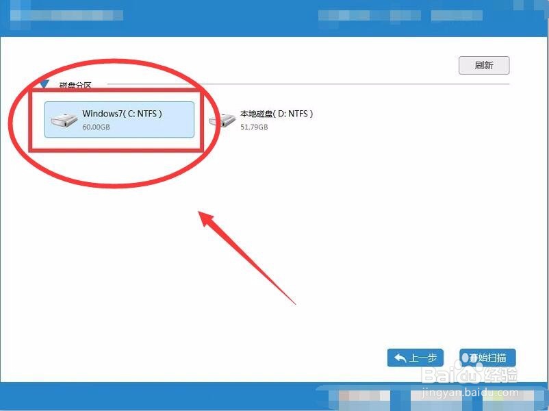 win10回收站删除了怎么恢复？这方法不错