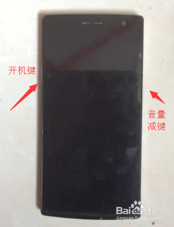 安卓系统手机忘记锁屏密码怎么办